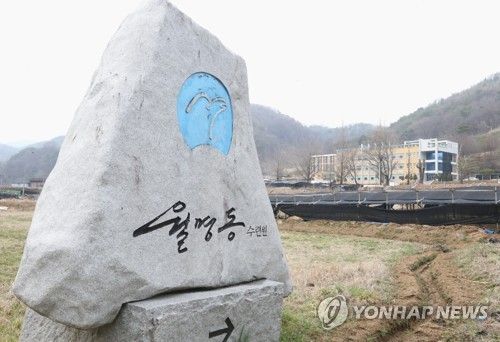 압수수색 진행 중인 금산 JMS 수련원· 세계선교본부