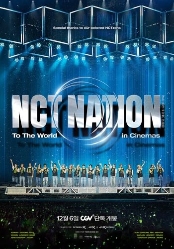 'NCT 네이션: 투 더 월드' 포스터