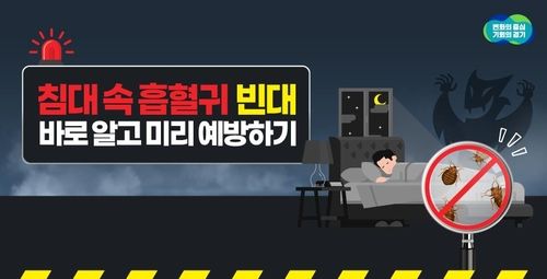 [경기도 제공]