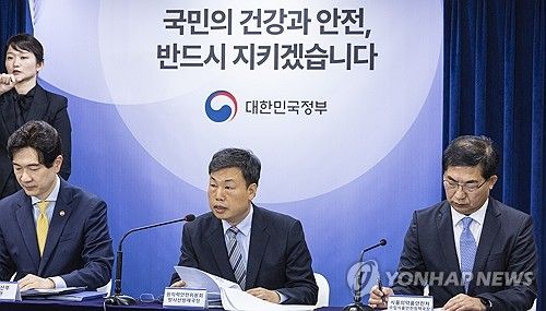 일본 도쿄전력이 후쿠시마 원전 오염수 3차 방류를 시작한 지난 2일, 신재식 원자력안전위원회 방사선방재국장(가운데)이 서울 종로구 정부서울청사에서 열린 정부 정례 브리핑에 참석해 후쿠시마 현지에서 조사된 상류 수조의 시료 분석 결과와 이에 따른 3차 방류시작에 대해 설명하고 있다.[연합뉴스 자료사진]