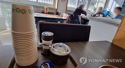 7일 낮 서울 을지로의 한 식당에 비치된 종이컵. [연합뉴스 자료사진]