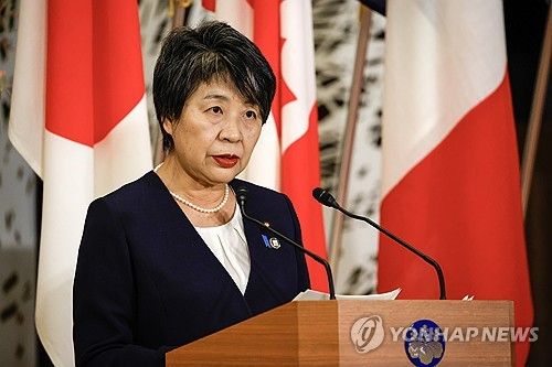 가미카와 요코 일본 외무상