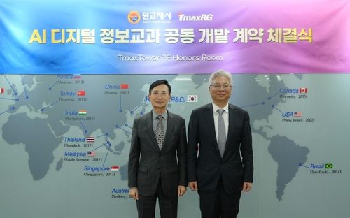 티맥스알지·원교재사, AI 디지털 교과서 개발 계약