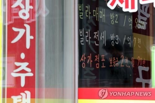 서울의 한 부동산에 걸린 빌라 매매, 전세 정보. 2023.4.23