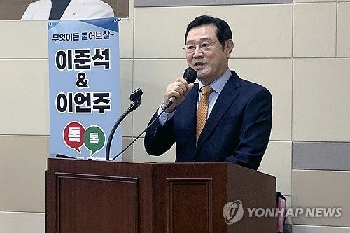축사하는 이용섭 전 광주시장