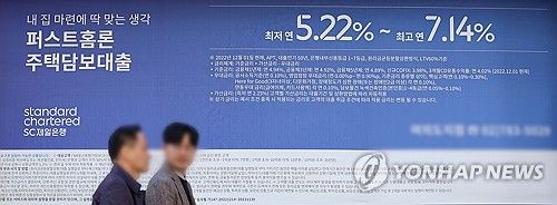 가계빚 다시 역대 최대…부동산 살아나자 3분기 주담대 17조원↑