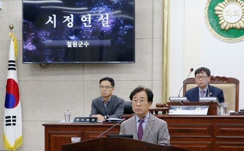 시정연설 하는 이현종 철원군수