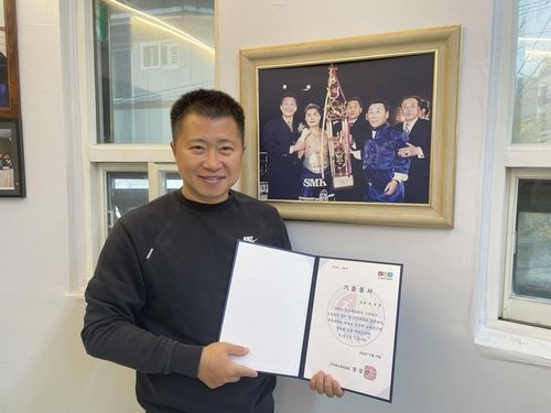  최경호씨, 고 최요삼 선수 유물 기증