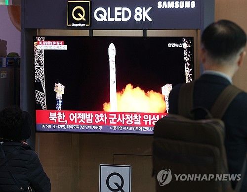 북한 정찰위성 발사 뉴스