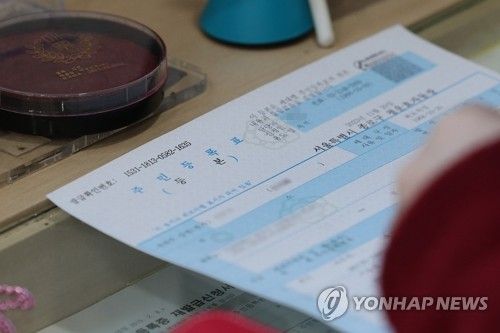 행정전산망 복구 완료 '정상 작동'