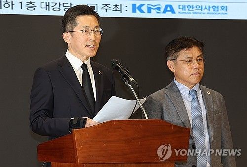 의대정원 수요조사 발표에 의협 강력 반발