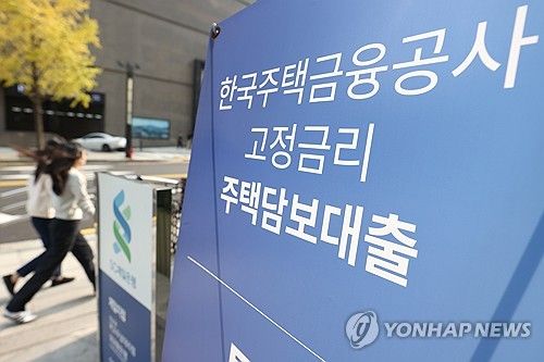 [연합뉴스 자료사진]