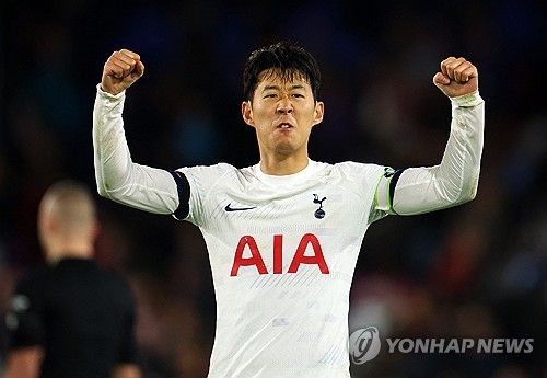 토트넘 손흥민