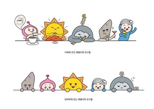 동해시 관광 캐릭터 '해별이와 친구들'