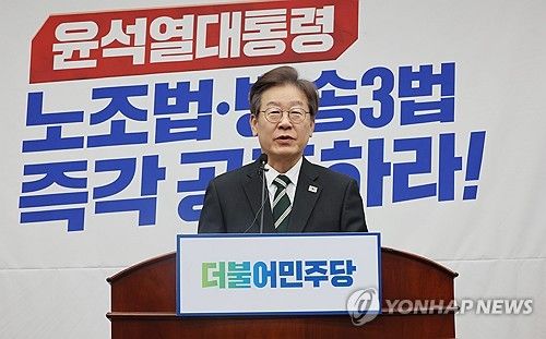 인사말 하는 이재명 대표