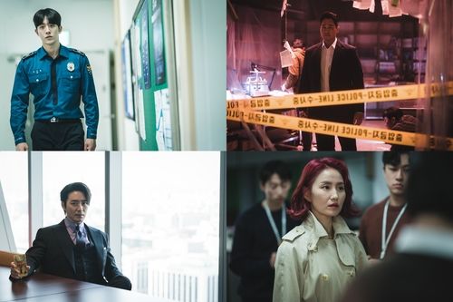 드라마 '비질란테'