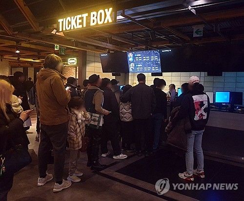 대형 영화관 정전, 환불 기다리는 예매객