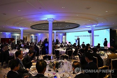 윤석열 대통령, 국제박람회기구 대표 초청 오찬 참석