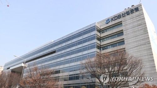산업은행