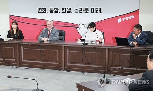 국민의힘 혁신위 전체회의