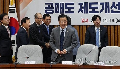 공매도, 민당정 협의