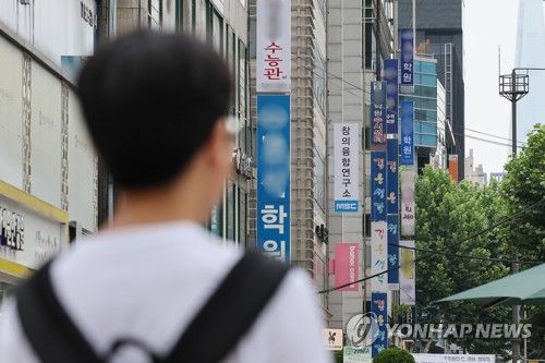 [연합뉴스 자료사진]