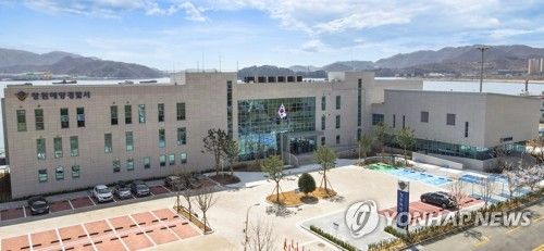 경남 창원해양경찰서 전경