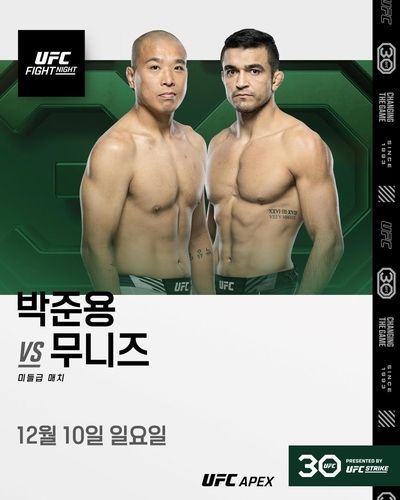 UFC 5연승에 도전하는 박준용