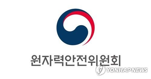 원자력안전위원회