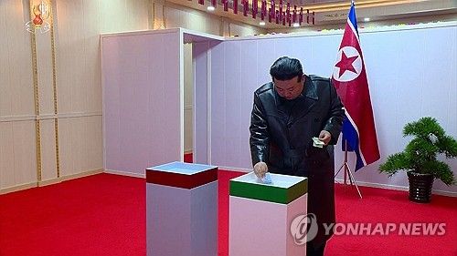 지방 대의원선거 투표하는 김정은