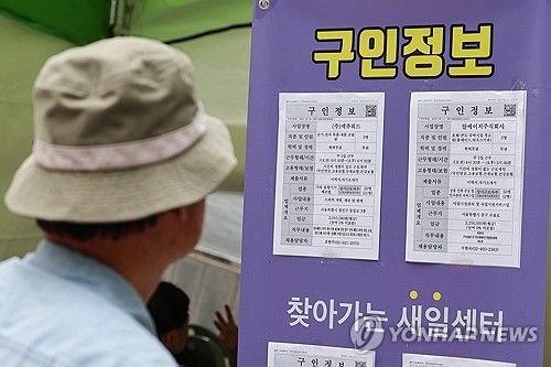 [연합뉴스 자료사진]