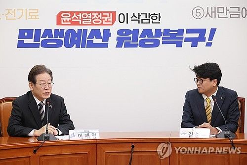 인사말 하는 이재명 대표