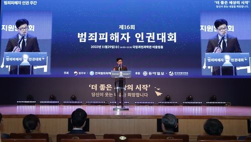 [법무부 제공. 재판매 및 DB 금지]