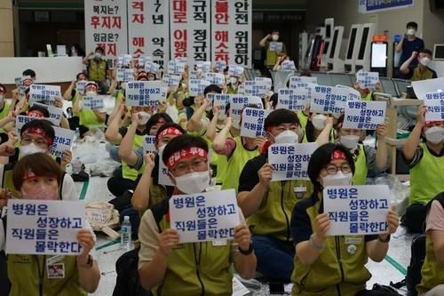 2022년 8월 24일 노원을지대병원노조 파업전야제 [사진제공 보건의료노조]