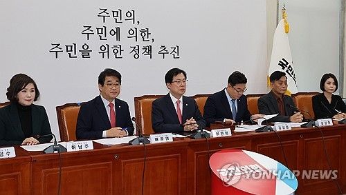국민의힘 총선기획단 회의