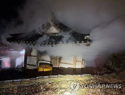 경기 안성 칠장사 요사채 불…자승스님 입적