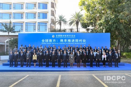 2일 중국 샤먼에서 열린 글로벌 사우스 대화 기념촬영