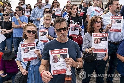 미 워싱턴서 열린 하마스 인질 석방 시위 