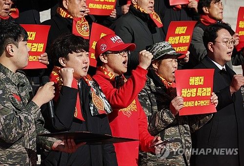 해병대 예비역 시위 참가한 이준석