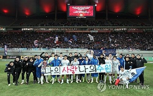 FC서울 상대 승리한 수원 삼성