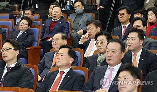 국민의힘 비상의총