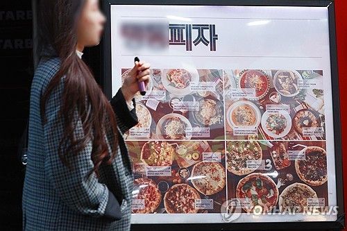 [연합뉴스 자료사진]