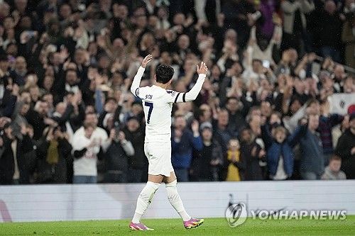 손흥민