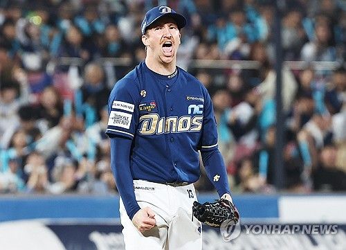 내가 NC 다이노스 '페디'