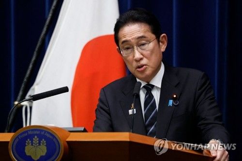 기자회견 하는 기시다 日 총리
