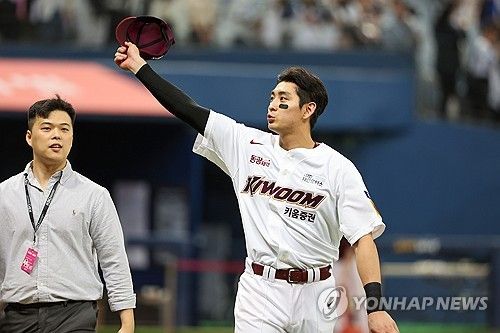 팬들에게 인사하는 이정후