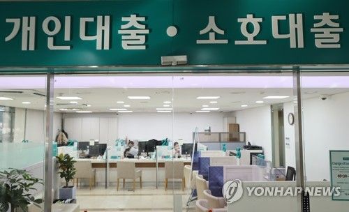 은행권 "우리를 공공의 적으로 만들면 자영업자 마음 달래지나"