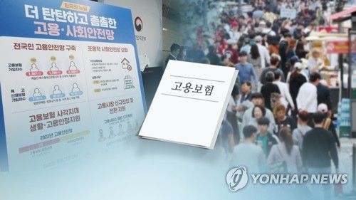 [연합뉴스TV 제공]