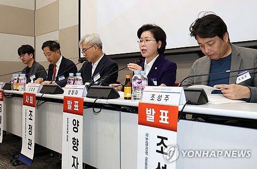 발제하는 한국의희망 양향자 대표