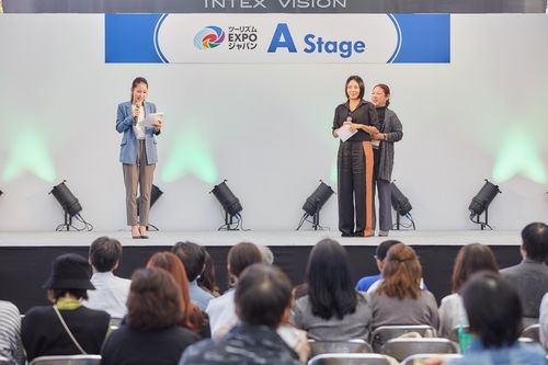 투어리즘 EXPO 재팬